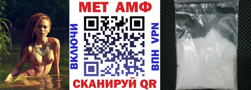 Amphetamine 97% Конаково