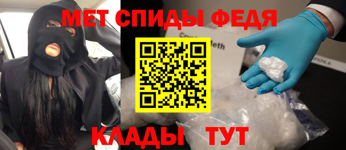 АМФ 98%  Амфетамин  Конаково  Вход с VPN 