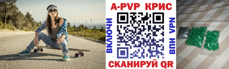 А ПВП VHQ  Конаково 