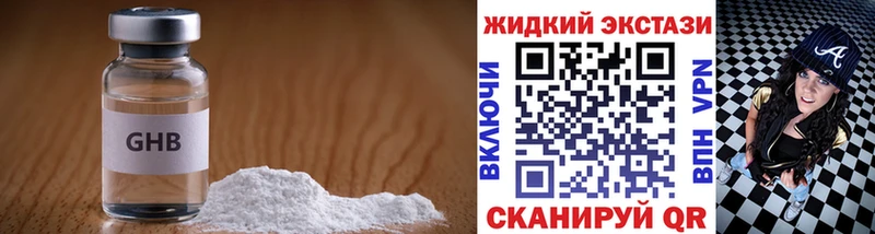 цены   мега ССЫЛКА  Бутират оксибутират  Конаково 