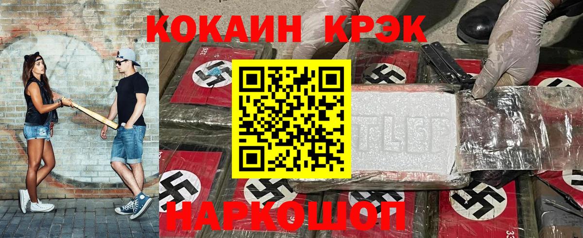КОКАИН 98%  Вход с VPN  КОКАИН  Конаково  Кокаин Боливия 