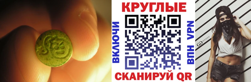 Экстази диски  Конаково 