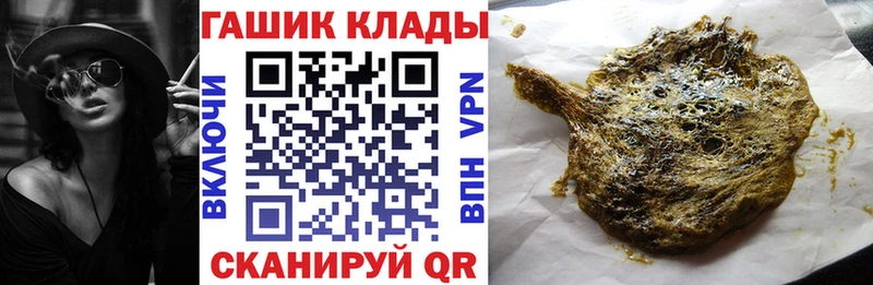 блэк спрут ссылка  Конаково  Гашиш хэш 