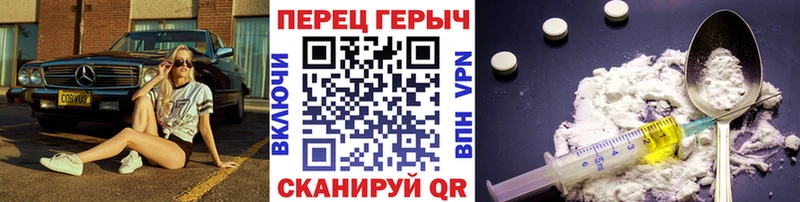 ГЕРОИН гречка Конаково