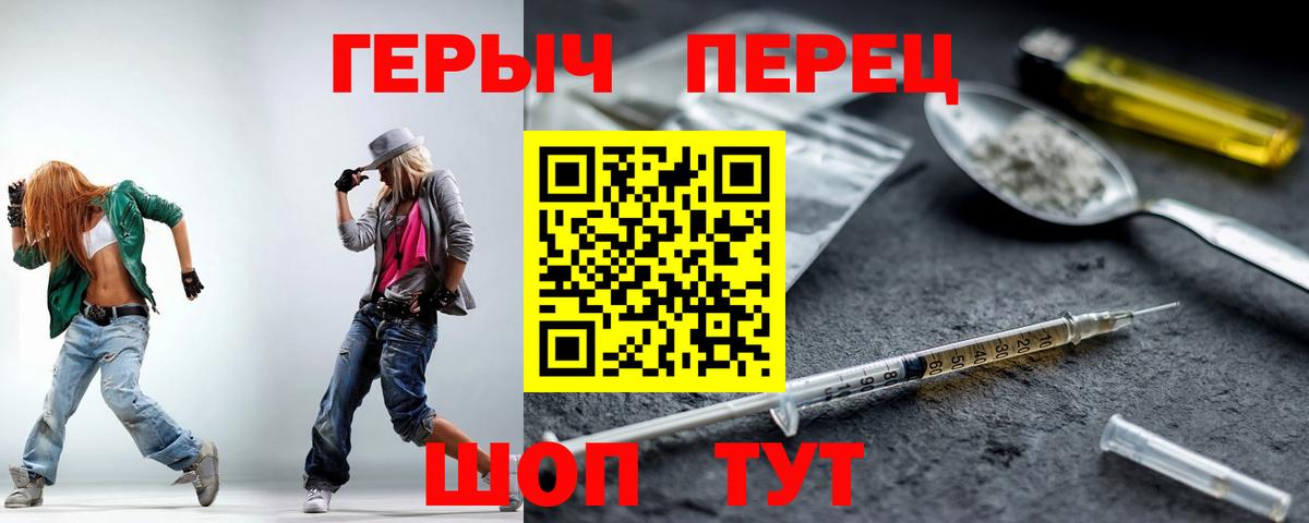 Конаково  Героин белый  Вход с VPN 