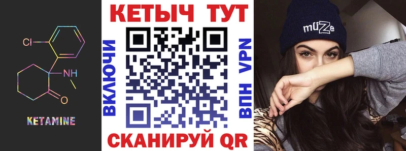 omg ONION Конаково КЕТАМИН VHQ купить