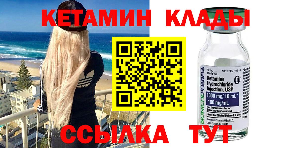Конаково  Лсд 25  Меф МЯУ МЯУ кристаллы  Вход с VPN  ГАШ  Метамфетамин  Канабис  ГАШИШ  COCAIN 