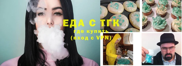 тгк Алексеевка