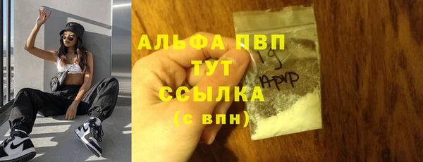тгк Алексеевка