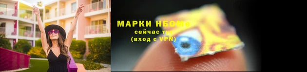 марки lsd Алексин