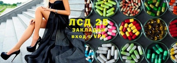 марки lsd Алексин