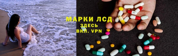 марки lsd Алексин