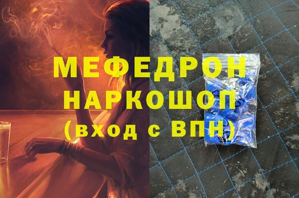spice Абаза