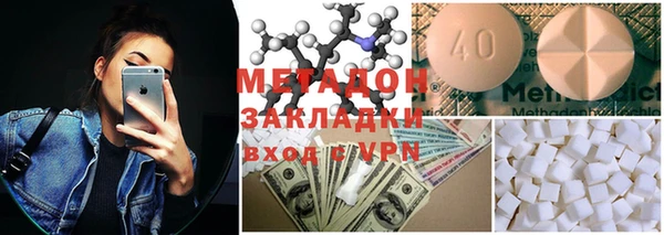марки lsd Алексин