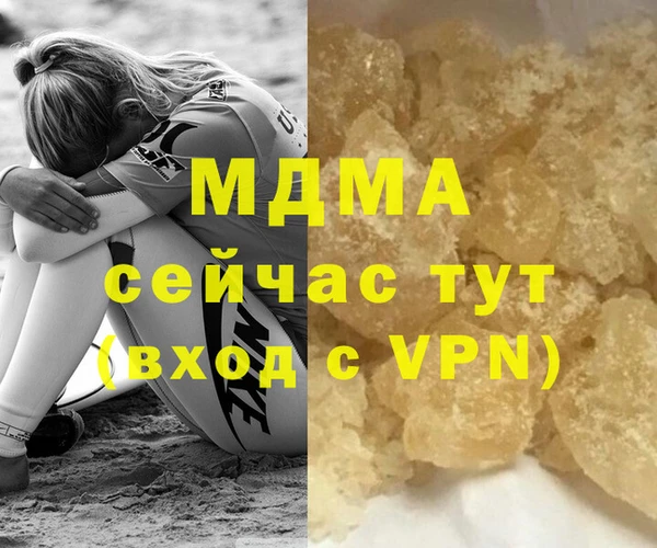 тгк Алзамай