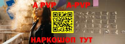 spice Краснокаменск