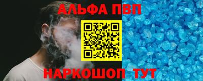 дживик Краснознаменск