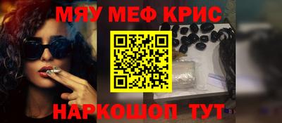 ALPHA PVP Краснодар