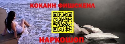 spice Краснокаменск
