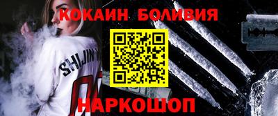 ALPHA PVP Краснодар