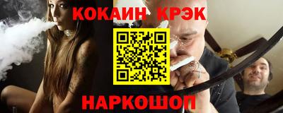 ALPHA PVP Краснодар