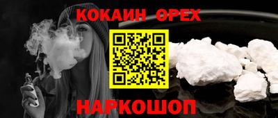 spice Краснокаменск