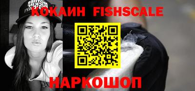 ALPHA PVP Краснодар