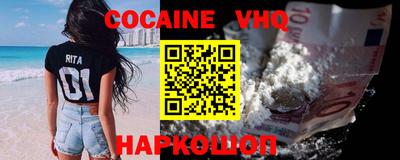 spice Краснокаменск