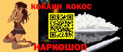 spice Краснокаменск