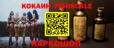 spice Краснокаменск