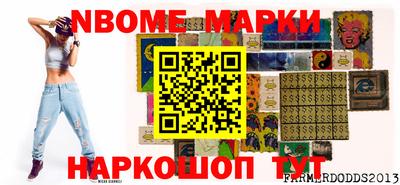 дживик Краснознаменск