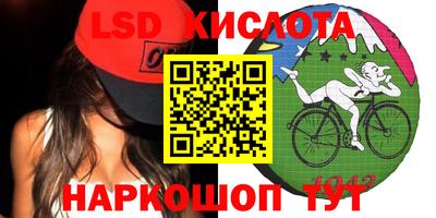 spice Краснокаменск