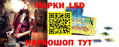 spice Краснокаменск