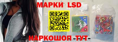 spice Краснокаменск