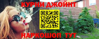 spice Краснокаменск