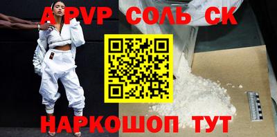 дживик Краснознаменск