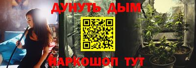 дживик Краснознаменск