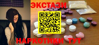 ALPHA PVP Краснодар