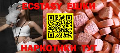 ALPHA PVP Краснодар