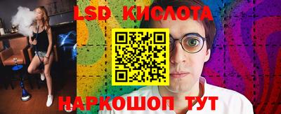 spice Краснокаменск