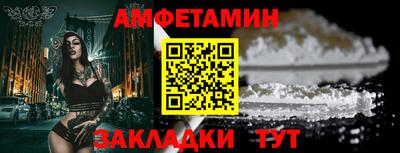 spice Краснокаменск