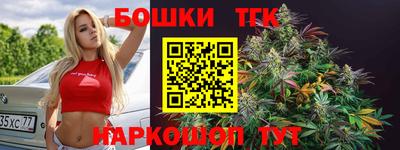 spice Краснокаменск