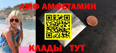 ALPHA PVP Краснодар