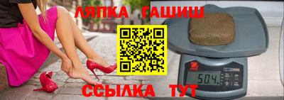 дживик Краснознаменск