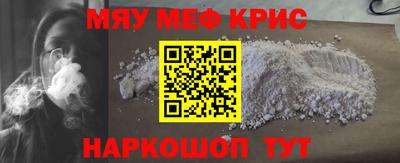 spice Краснокаменск