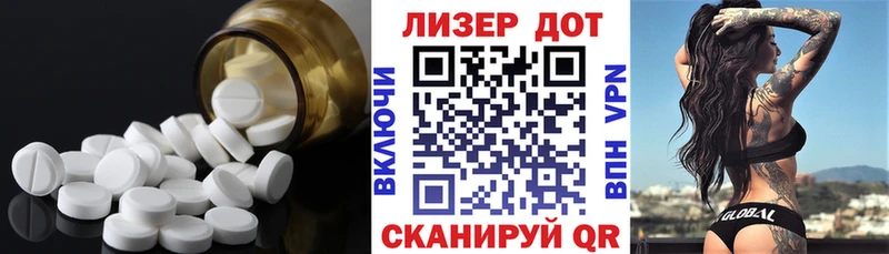 Лсд 25 экстази кислота Конаково