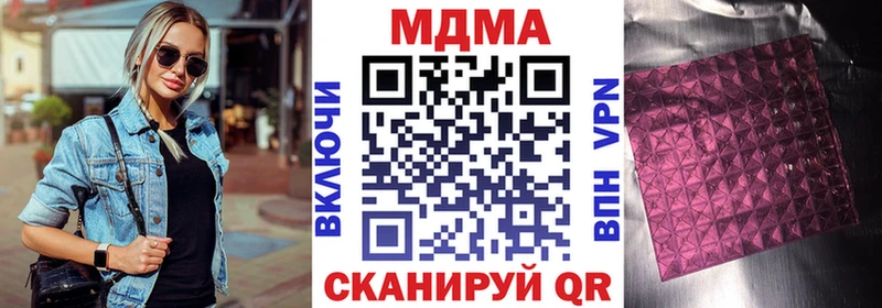 маркетплейс телеграм  Конаково  МДМА кристаллы 