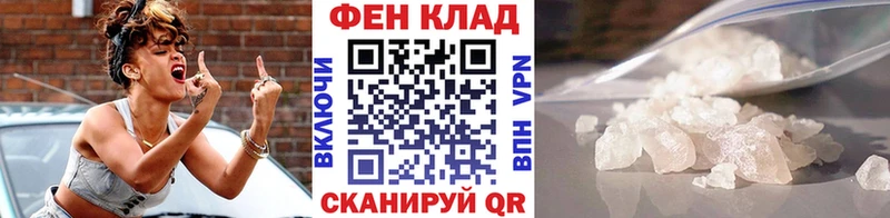 купить   Конаково  Метамфетамин винт 