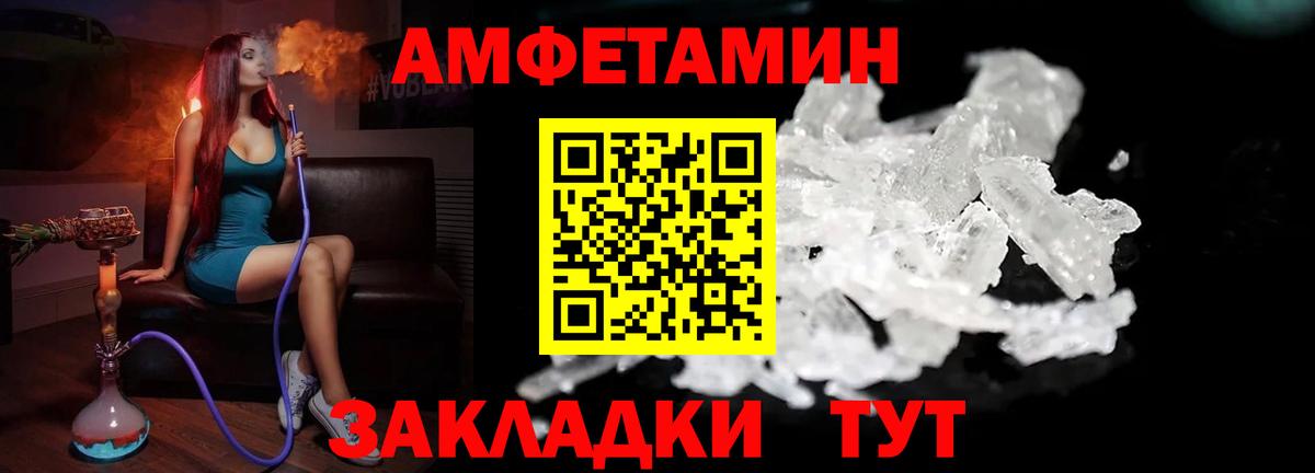 Метамфетамин  МЕТАМФЕТАМИН Декстрометамфетамин 99.9%  Вход с VPN  МЕТАМФЕТАМИН Декстрометамфетамин 99.9%  Конаково 