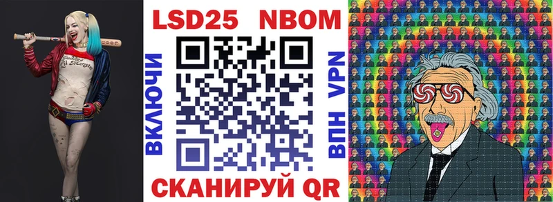 Марки 25I-NBOMe 1,8мг  ссылка на мегу ONION  Конаково 